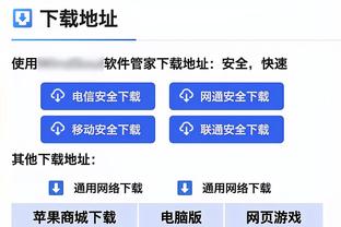 「直播吧在现场」扬科维奇：我们已准备好赢下比赛，晋级下一轮